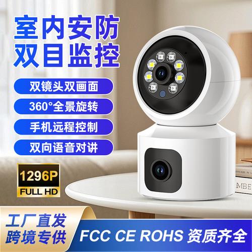 品牌保障监控摄像机产品展示图