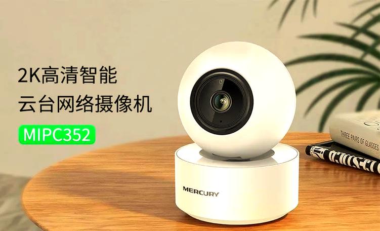 智能化高性能监控摄像机:技术与便捷共存
