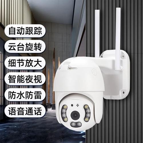 高清夜视智能监控摄像机带网口产品可供跨境电商外贸出口源头工厂